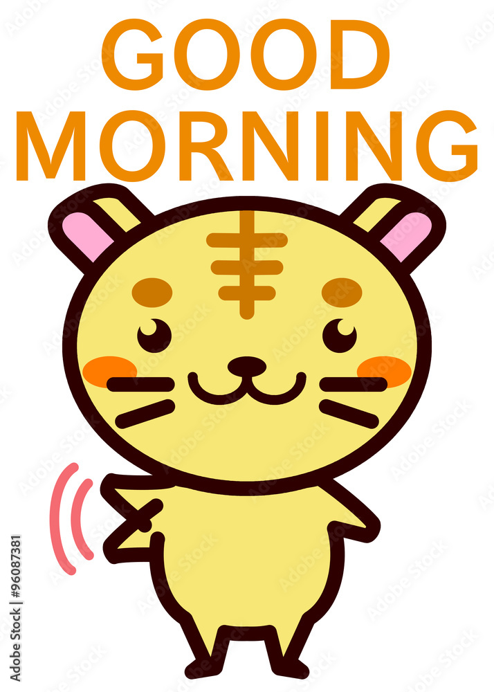 おはようをする動物シリーズ Stock イラスト Adobe Stock