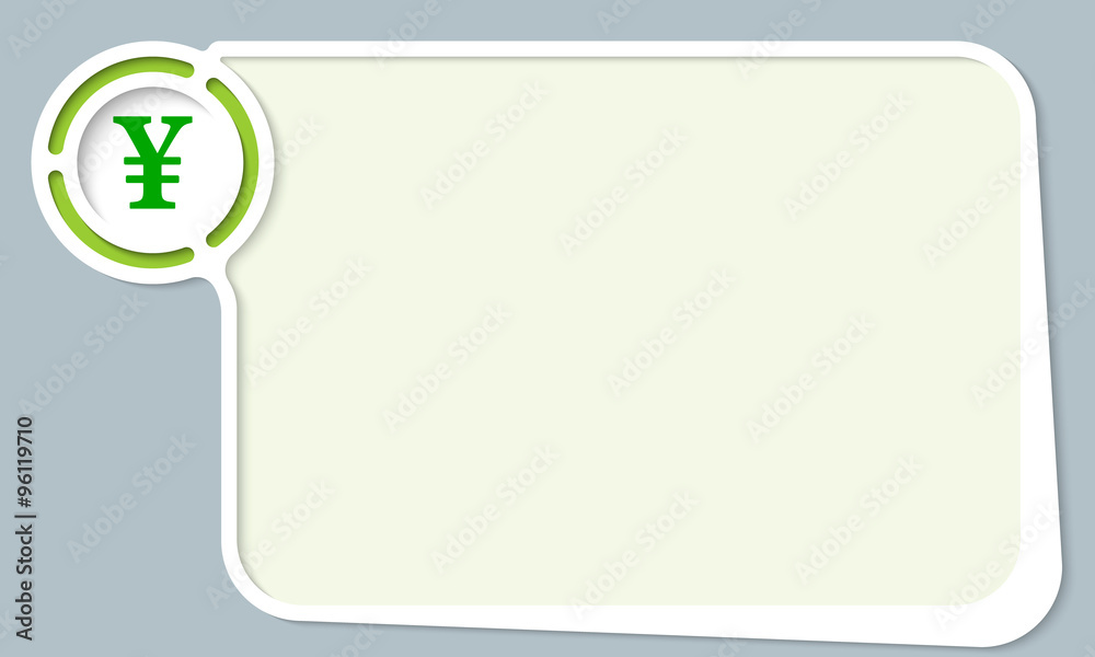 White abstract frame for your text and yen symbol White abstract frame for your text and yen symbol