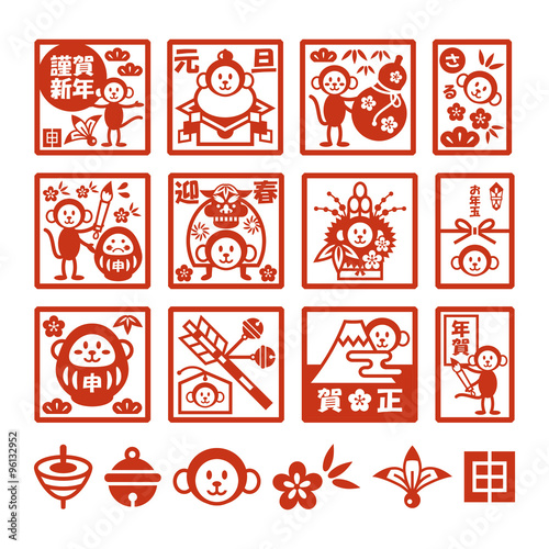 Set of Japenese New Years Monkey elements