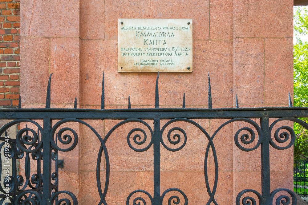 Kant's Tomb