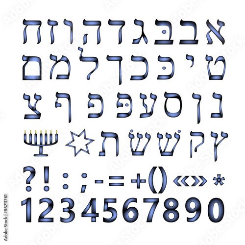 Hebrew font. The Hebrew language. Vector illustration on isolated background photo