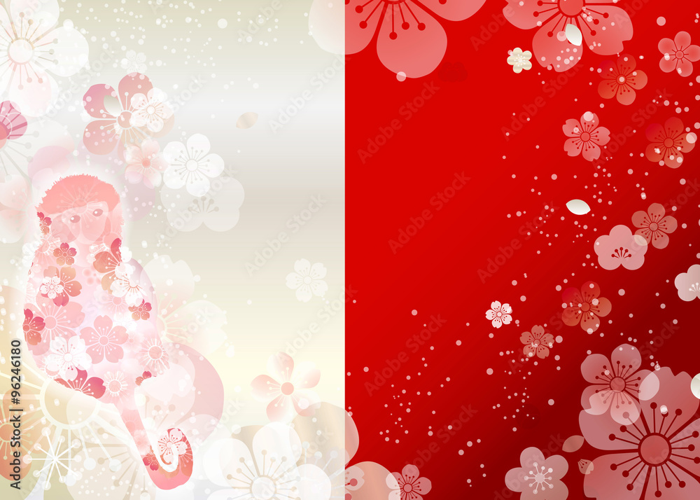 申年　年賀状　フォーマル 