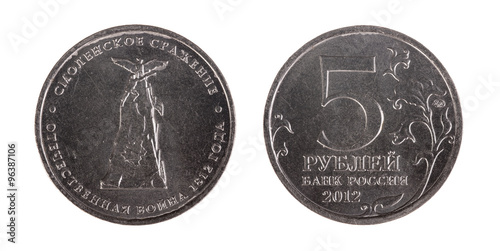 commemorative coin five rubles