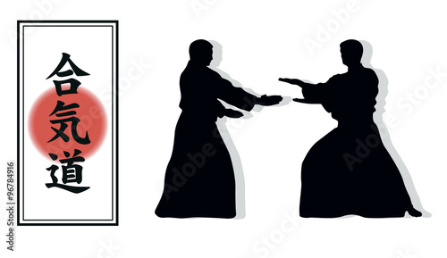 Hieroglyph of Aikido and two occupying men. Inscription on an il