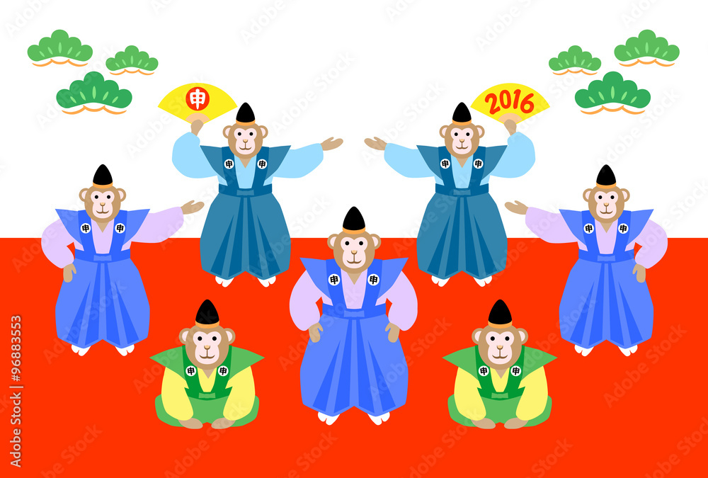 年賀素材 申はかま7 Stock Vector Adobe Stock