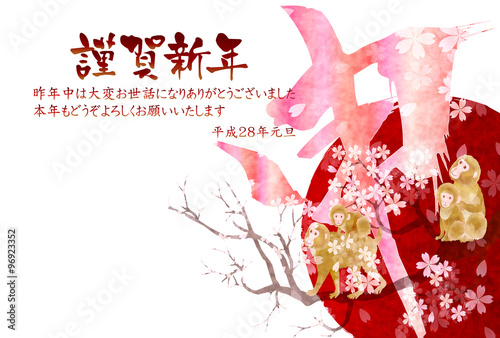 申　桜　年賀状　背景