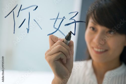 Woman writing hello in Chinese
