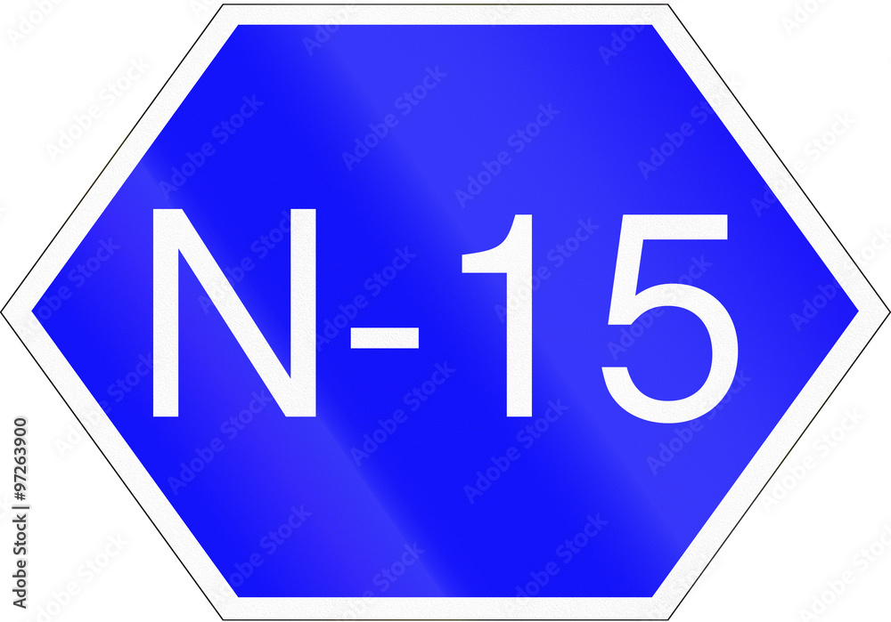 Route shield for a national highway in Pakistan Route shield for a national highway in Pakistan