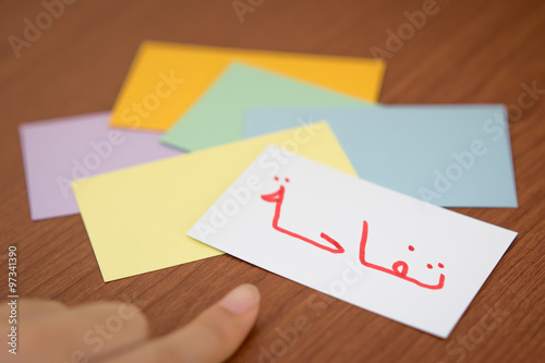 Arabic; Learning New Language with the Flaish Card (Translation;