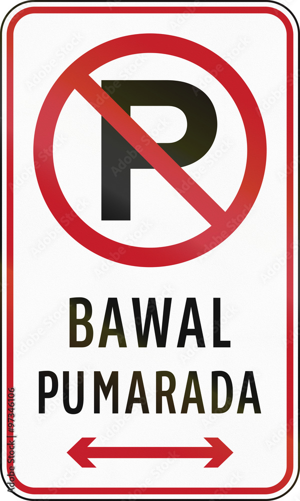 Road sign in the Philippines - No Parking (Filipino worded) Road sign in the Philippines - No Parking (Filipino worded)