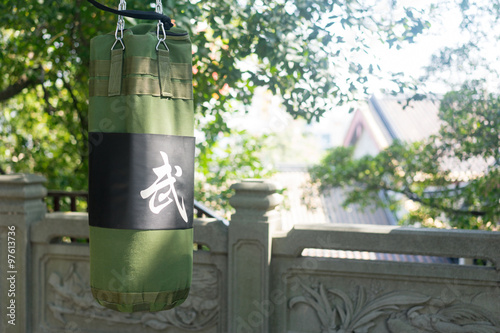 sand bag with a Chinese character "martial"