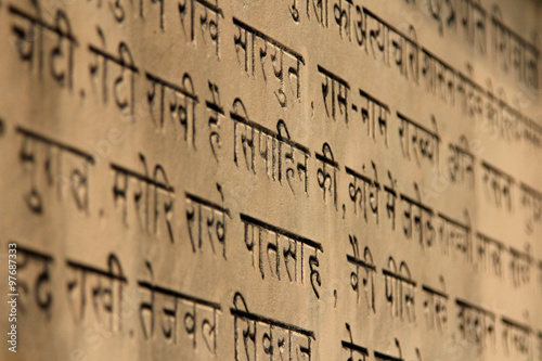 Scripture in Hindi