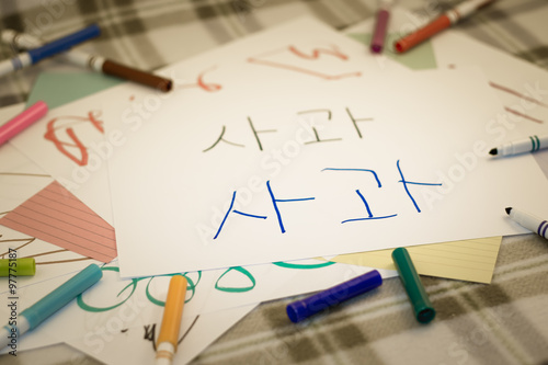 Korean; Kids Writing Name of the Fruits for Practice