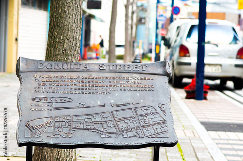 Yokosuka Dobuita street,kanagawa,tourism of japan（横須賀・どぶいた）