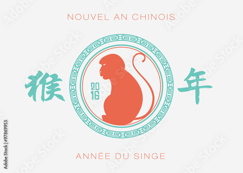 2016 - Année du Singe - Nouvel An Chinois
