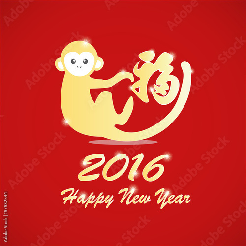 Chinese New Year 2016 Monkey Year with Prosperous Blink Gold Color