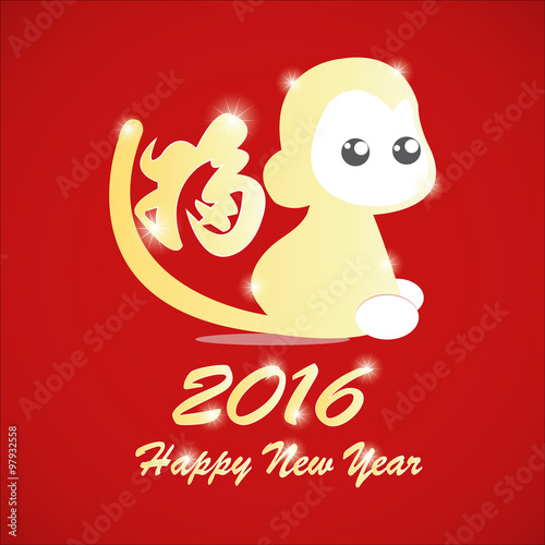Chinese New Year 2016 Monkey Year with Prosperous Golden Color