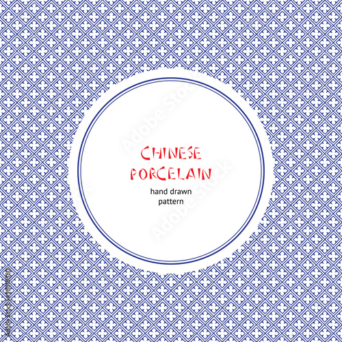 Hand drawn simple chinese porcelain seamless pattern