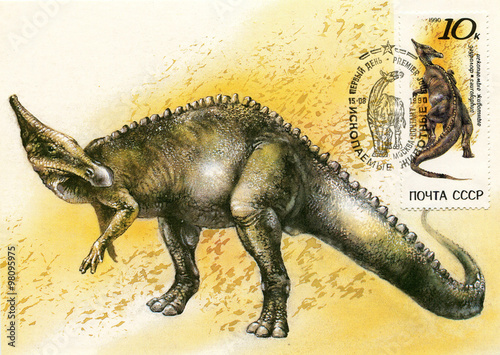 Ископаемое животное - Зауролоф (Saurolophus), Картмаксимум Министерства связи СССР photo