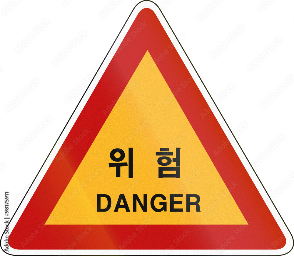 Korea Traffic Safety Sign with the word Danger in Korean and Western script Korea Traffic Safety Sign with the word Danger in Korean and Western script