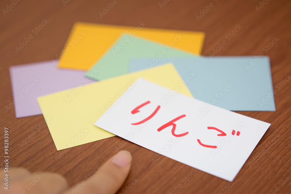 Japanese; Learning New Language with the Flaish Card (Translatio Japanese; Learning New Language with the Flaish Card (Translatio