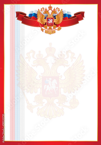 Diploma with a coat of arm of Russia.