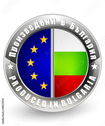 Produced in Bulgaria and EU label