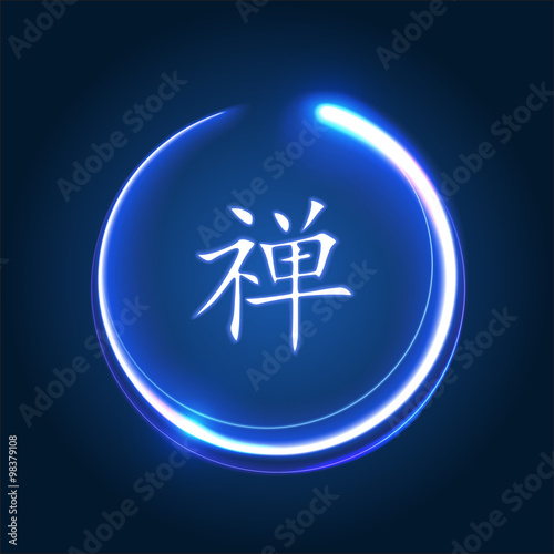 Vector illustration. Shining Zen sign(is called "enso") with japanese character "Zen" inside.