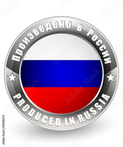 Produced in Russia label