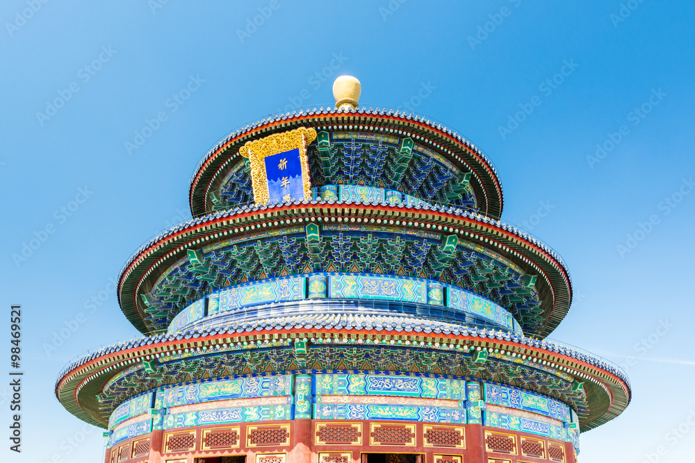 Temple of Heaven, Peking, China 