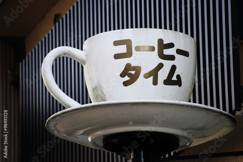 コーヒーカップの看板