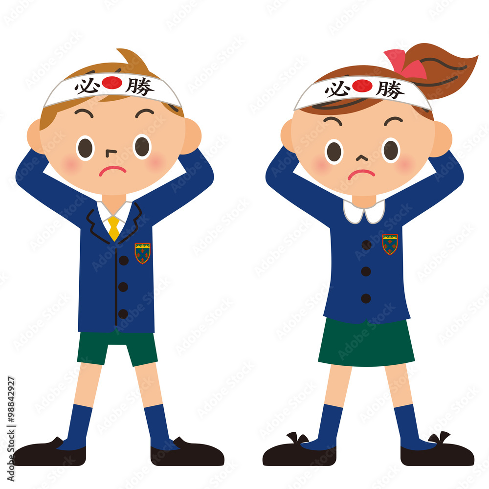 受験する子供 受験する子供