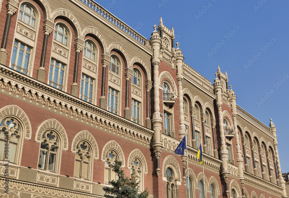 National Bank of Ukraine in Kiev