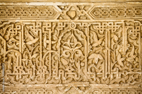 Arabic decorations detail