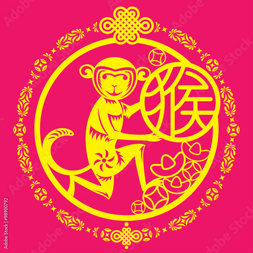 Monkey holds a year of monkey couplets illustration with Chinese gold and money decoration   the Chinese means Chinese Year of Monkey