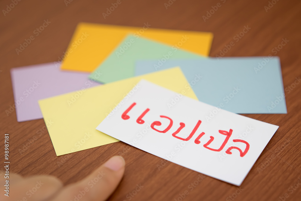 Thai; Learning New Language with the Flaish Card (Translation; A Thai; Learning New Language with the Flaish Card (Translation; A