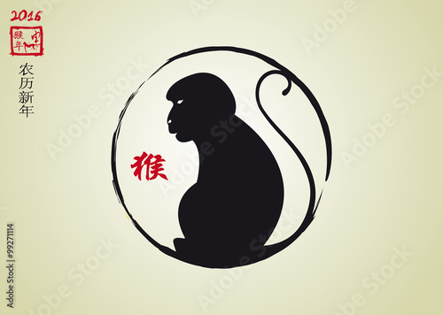 2016 - Année du Singe - Nouvel An Chinois