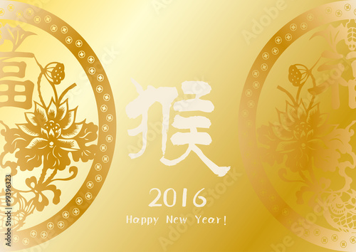 the Chinese monkey year card