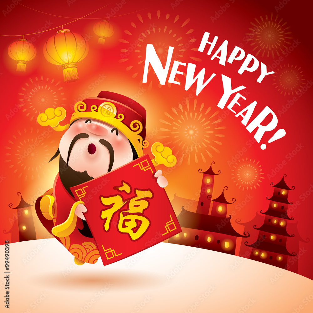 Fototapeta premium Happy New Year! Chinese God of Wealth. Translation: Good fortune.