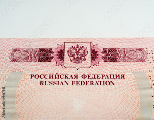 Russian Passport Pages photo