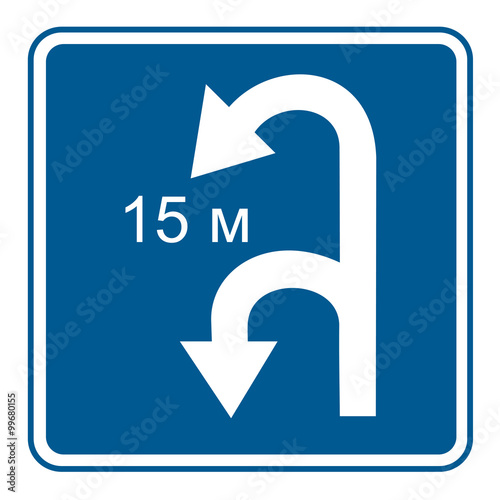 Area for reversal sign