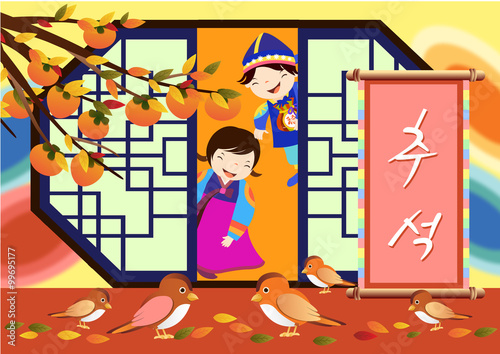 추석 & 한가위 & 명절 