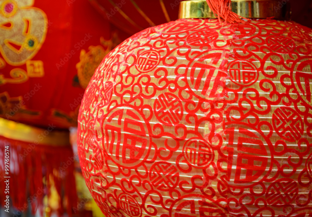 Fototapeta premium Chinese red lantern