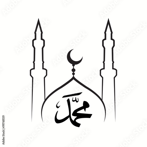 Muhammad prophet of Islam