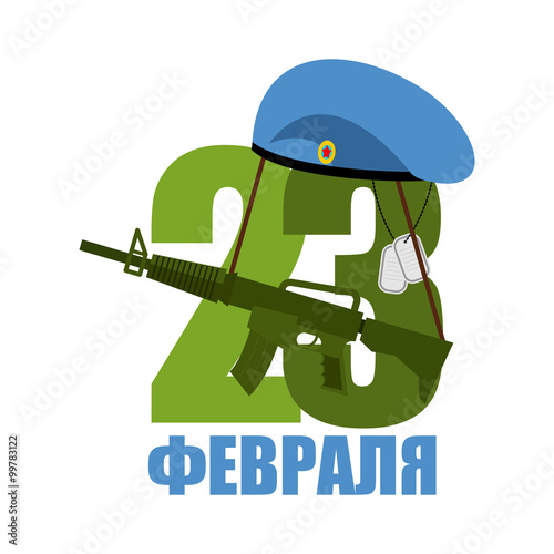 Blue beret of airborne troops. Headpiece Air landing troops. 23