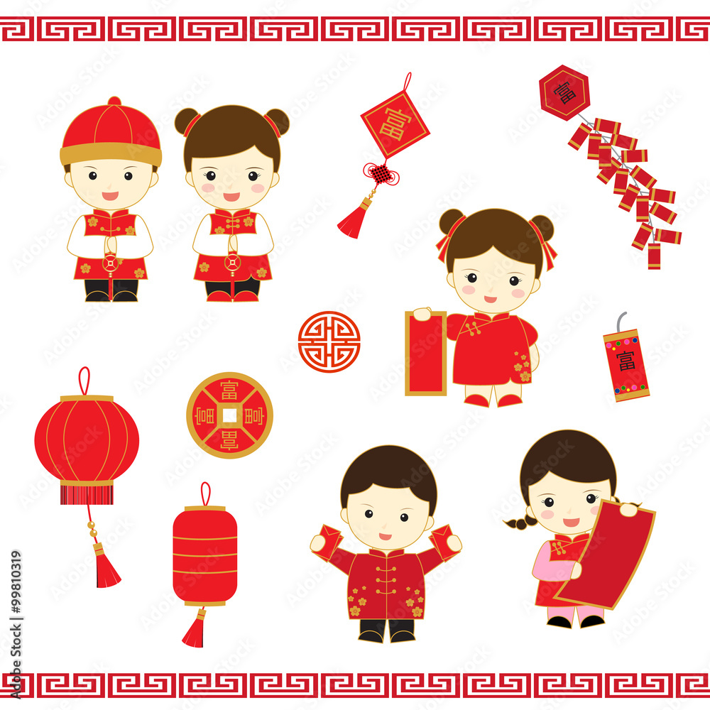 Chinese New Year vector Chinese characters is meaning lucrative