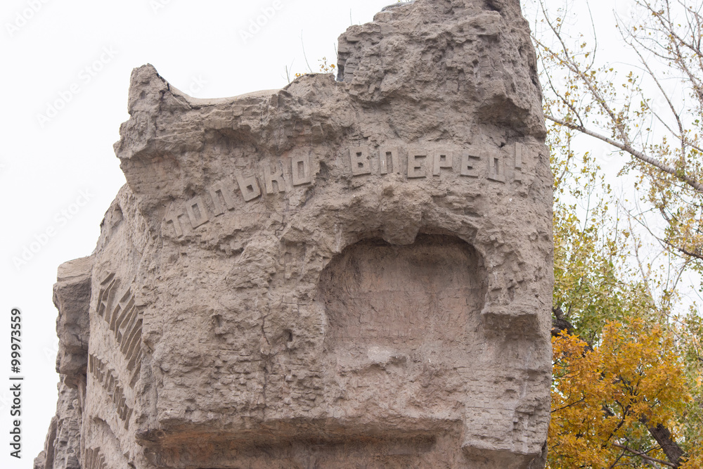 Fragments of the compositions, the ruins of the wall with the words 
