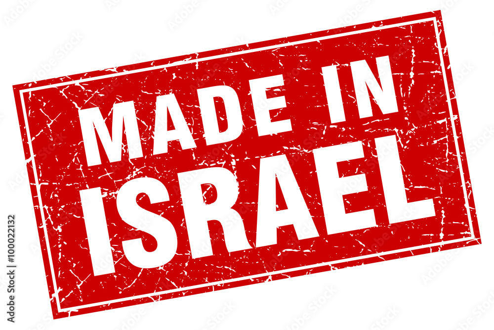 Israel red square grunge made in stamp Israel red square grunge made in stamp