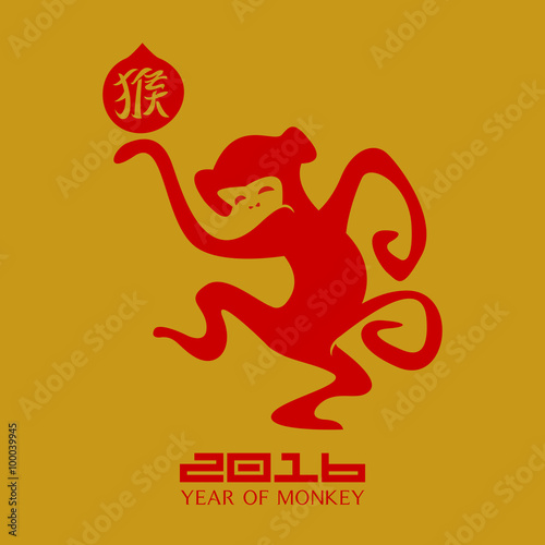 Chinese New Year, monkey paper cut art, red stamp. Chinese wording translation : monkey
