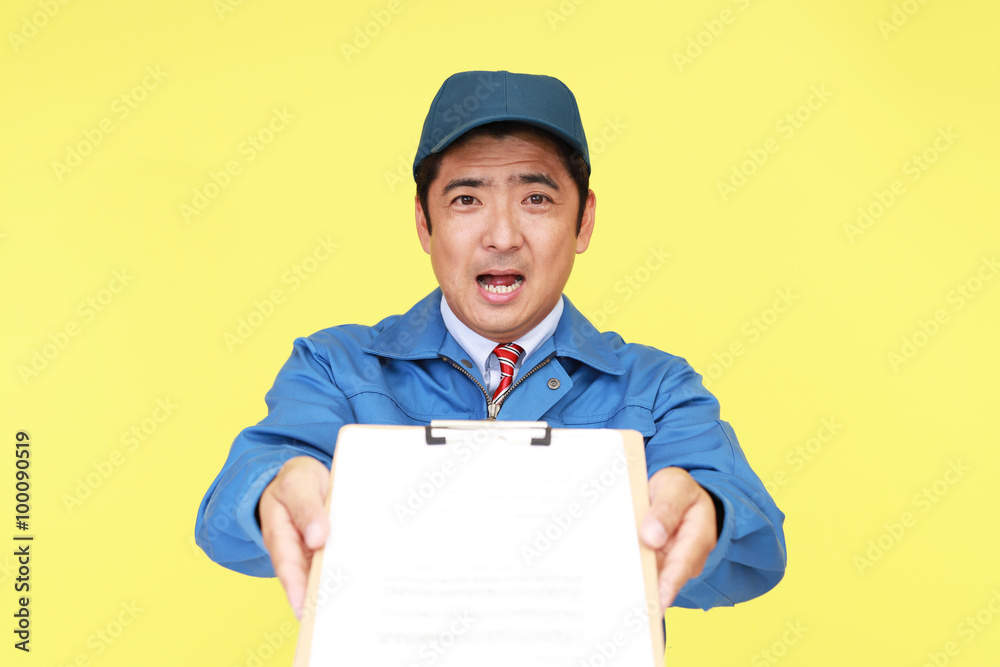 笑顔の宅配人 笑顔の宅配人